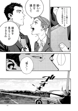 Page 47 of CANIS THE SPEAKER #3