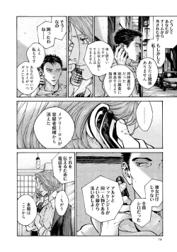 Page 80 of CANIS THE SPEAKER #3