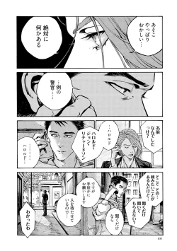 Page 82 of CANIS THE SPEAKER #3