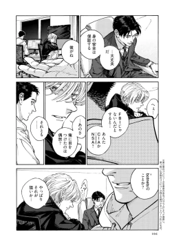 Page 108 of CANIS THE SPEAKER #4