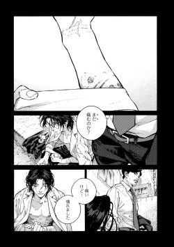 Page 115 of CANIS THE SPEAKER #4