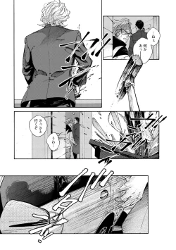 Page 129 of CANIS THE SPEAKER #4