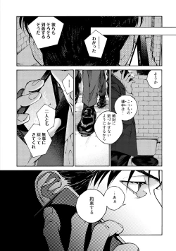 Page 136 of CANIS THE SPEAKER #4