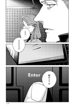 Page 141 of CANIS THE SPEAKER #4