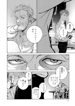 Page 14 of CANIS THE SPEAKER #4