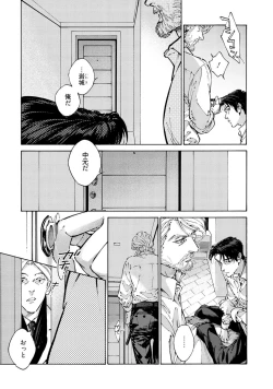 Page 155 of CANIS THE SPEAKER #4