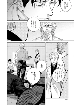 Page 158 of CANIS THE SPEAKER #4