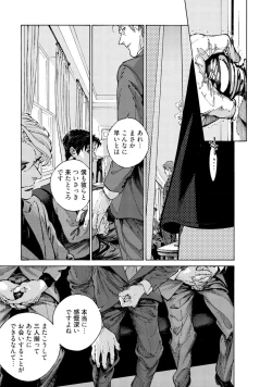 Page 161 of CANIS THE SPEAKER #4