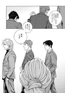 Page 170 of CANIS THE SPEAKER #4