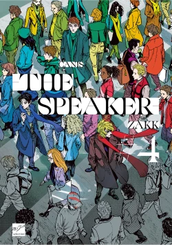 Page 1 of CANIS THE SPEAKER #4