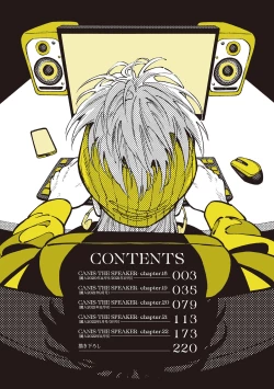 Page 4 of CANIS THE SPEAKER #4