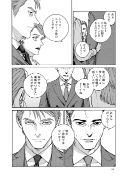 Page 66 of CANIS THE SPEAKER #4