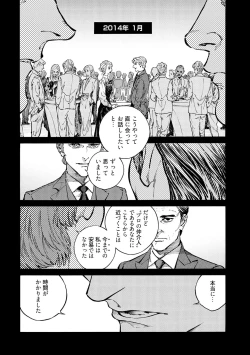 Page 81 of CANIS THE SPEAKER #4