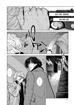 Page 94 of CANIS THE SPEAKER #4