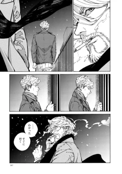 Page 99 of CANIS THE SPEAKER #4