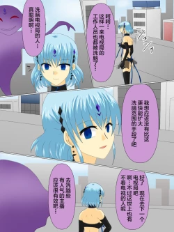 Page 132 of Henshin Heroine ga Aku ni Ochita Hi 4