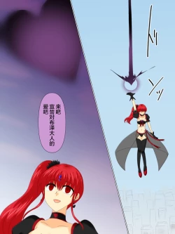 Page 137 of Henshin Heroine ga Aku ni Ochita Hi 4