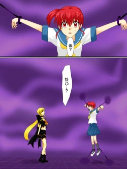 Page 3 of Henshin Heroine ga Aku ni Ochita Hi 4