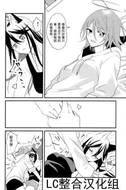 Page 5 of ANTI TEDDY | 反抗泰迪