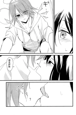 Page 6 of ANTI TEDDY | 反抗泰迪