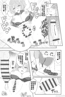 Page 80 of EV〆祭!!