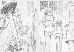 Page 4 of Fifty Miles