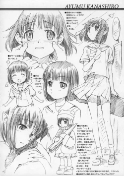 Page 5 of Fifty Miles