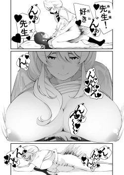 Page 34 of Yuri Ranbou Shidoushitsu