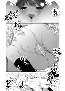 Page 35 of Yuri Ranbou Shidoushitsu
