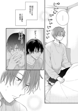 Page 144 of Hatsukoi Kids Sitter