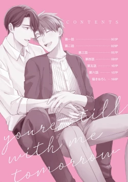 Page 4 of Ashita mo Soba ni Itekuretara