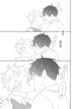 Page 171 of Ijimerarekko ga Yarikaesu Hanashi