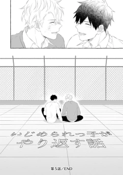 Page 176 of Ijimerarekko ga Yarikaesu Hanashi