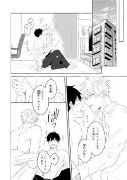 Page 184 of Ijimerarekko ga Yarikaesu Hanashi