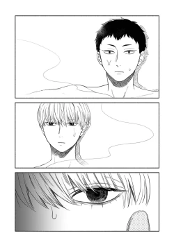 Page 186 of Yoru no Kyoudai