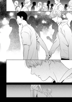 Page 26 of Yoru no Kyoudai