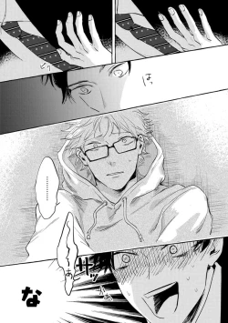 Page 109 of Sore jaa Kore kara Nani o Suru? - Then What Are We Going To Do?