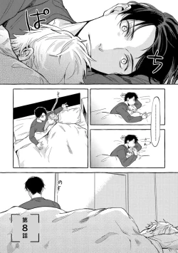 Page 151 of Sore jaa Kore kara Nani o Suru? - Then What Are We Going To Do?