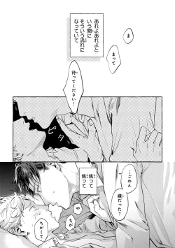 Page 177 of Sore jaa Kore kara Nani o Suru? - Then What Are We Going To Do?