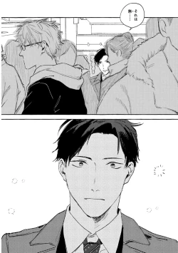 Page 68 of Sore jaa Kore kara Nani o Suru? - Then What Are We Going To Do?