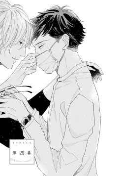 Page 129 of Boku no Muse - My muse