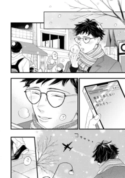 Page 208 of Boku no Muse - My muse