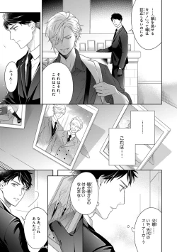 Page 49 of Calling Darling, Las Vegas