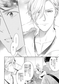 Page 56 of Calling Darling, Las Vegas