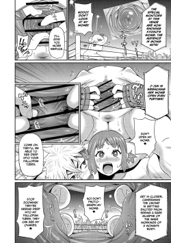 Page 14 of Gakuen Fatality | School Fatality