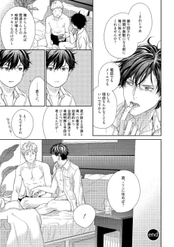 Page 189 of Kimiiro Melt