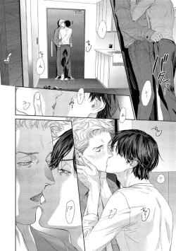 Page 52 of Kimiiro Melt