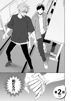 Page 37 of Kirai na Yatsu to Kuttsuku Mahou ni Kakaru Hanashi