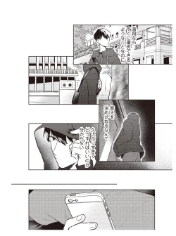 Page 102 of Hooked on Quasar