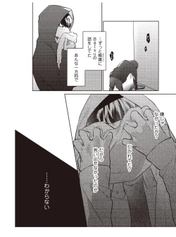 Page 176 of Hooked on Quasar